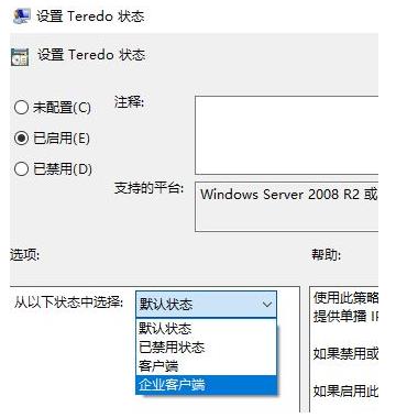 win10xbox無法連接網(wǎng)絡(luò)怎么辦