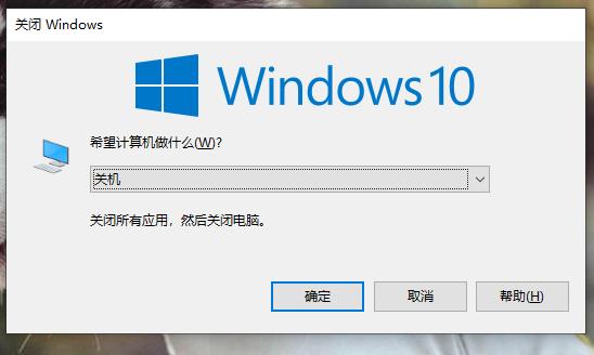 Win10系統(tǒng)如何切換賬戶(hù)