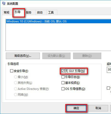 win10版本1909負(fù)優(yōu)化怎么辦