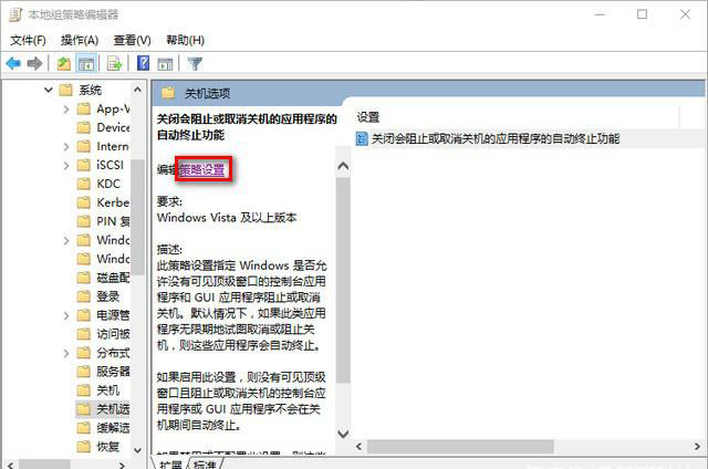 win10版本1909負(fù)優(yōu)化怎么辦