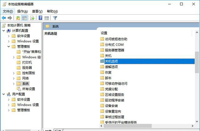 win10版本1909負(fù)優(yōu)化怎么辦