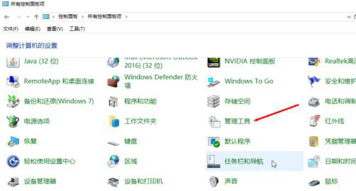 win10版本1909負(fù)優(yōu)化怎么辦