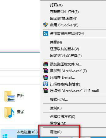 win10版本1909負(fù)優(yōu)化怎么辦