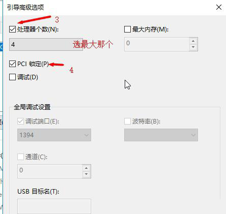 win10版本1909負(fù)優(yōu)化怎么辦