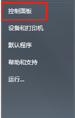 win7網(wǎng)絡圖標不顯示