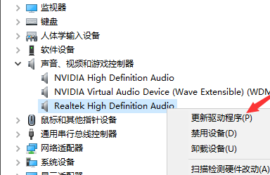 Win10麥克風(fēng)沒(méi)有聲音怎么辦