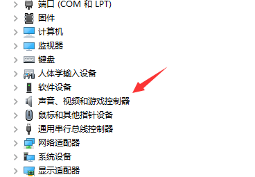 Win10麥克風(fēng)沒(méi)有聲音怎么辦