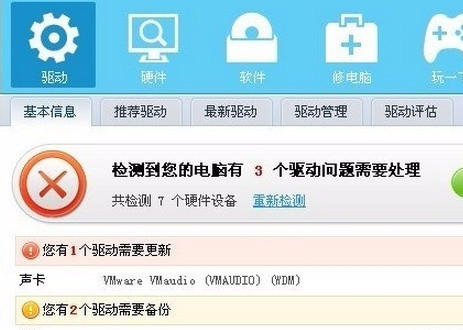 win10麥克風(fēng)聲音忽大忽小