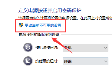 win10鍵盤無(wú)法輸入