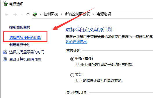 win10鍵盤失靈如何修復(fù)