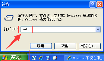win7電腦任務(wù)管理器啟動(dòng)不了