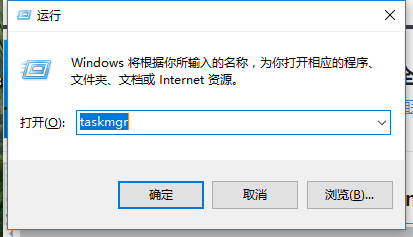 win10任務(wù)管理器怎么打開(kāi)