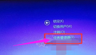 win10任務(wù)管理器怎么打開(kāi)