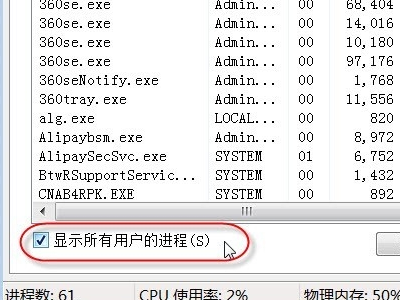 win10任務(wù)管理器未運(yùn)行任何應(yīng)用程序