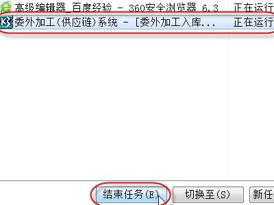 win10任務(wù)管理器未運(yùn)行任何應(yīng)用程序