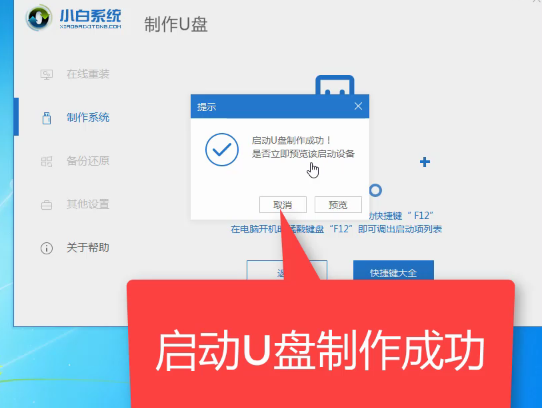win10系統(tǒng)重置失敗