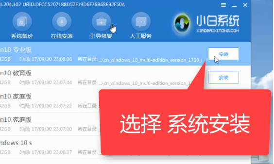 win10系統(tǒng)重置失敗
