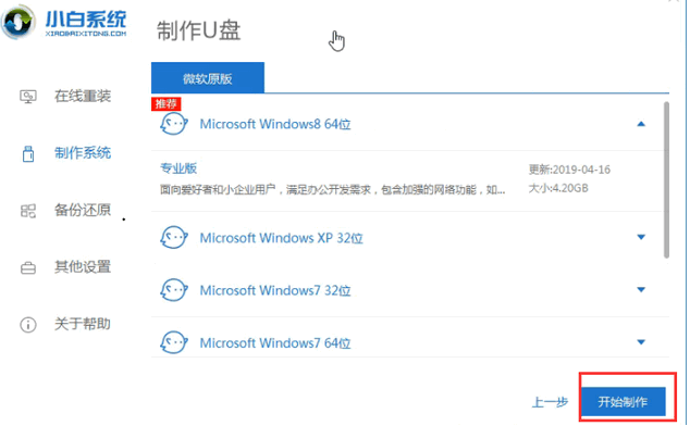 win10系統(tǒng)重置失敗