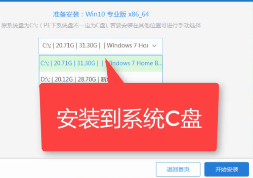 win10系統(tǒng)重置失敗