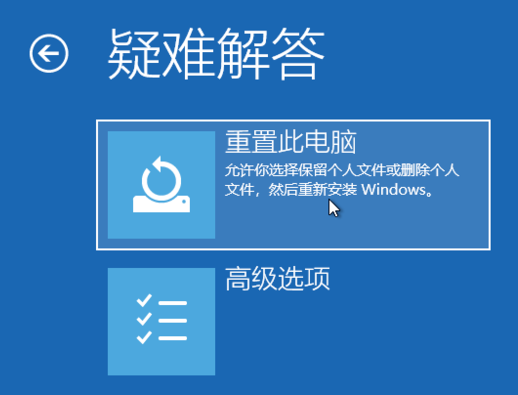 win10怎么強(qiáng)行恢復(fù)出廠設(shè)置