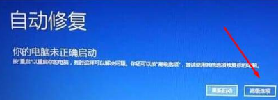 win10怎么強(qiáng)行恢復(fù)出廠設(shè)置