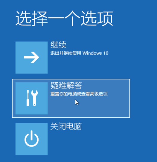 win10怎么強(qiáng)行恢復(fù)出廠設(shè)置