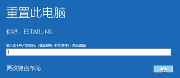 win10怎么強(qiáng)行恢復(fù)出廠設(shè)置