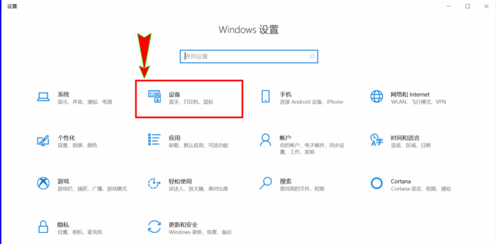 win10藍(lán)牙音響音質(zhì)不清