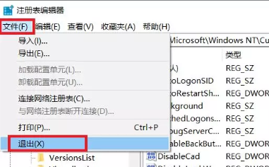 win10啟動(dòng)黑屏只有鼠標(biāo)