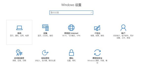 win10玩地平線3加載動(dòng)畫(huà)就閃退怎么辦