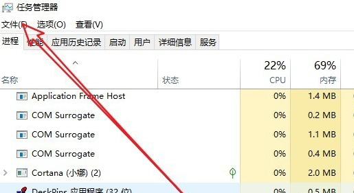 win10黑屏只有鼠標(biāo)箭頭