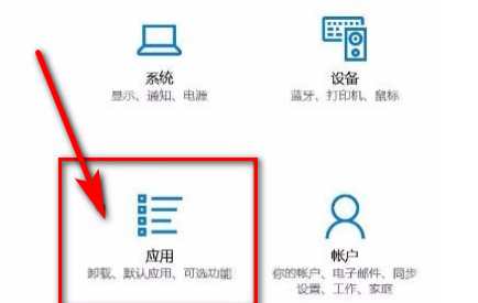 windows10任務(wù)欄一直閃