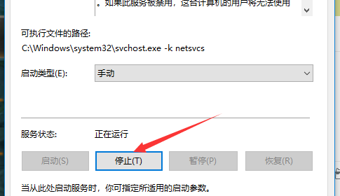 win10怎么打開(kāi)自動(dòng)更新選項(xiàng)