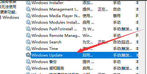 win10怎么打開(kāi)自動(dòng)更新選項(xiàng)