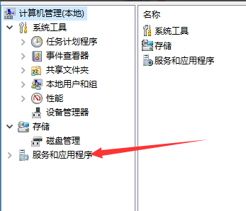 win10怎么打開(kāi)自動(dòng)更新選項(xiàng)