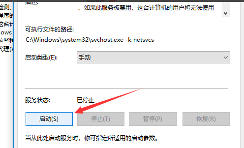 win10怎么打開(kāi)自動(dòng)更新選項(xiàng)