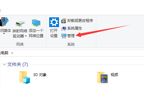 win10怎么打開(kāi)自動(dòng)更新選項(xiàng)