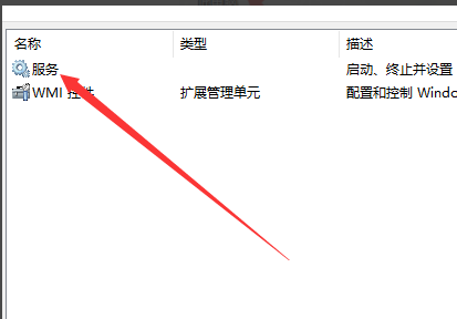 win10怎么打開(kāi)自動(dòng)更新選項(xiàng)