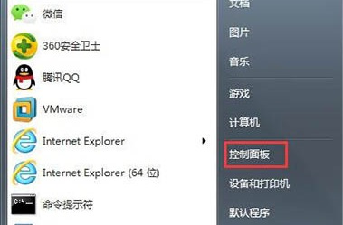 win7系統(tǒng)找回語(yǔ)言欄教程
