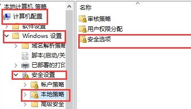 該文件沒有與之關(guān)聯(lián)的程序來執(zhí)行該操作win10解決教程步驟