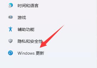 win11內(nèi)核出現(xiàn)問題詳細解決方法