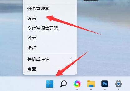 win11登錄選項默認(rèn)登錄方式設(shè)置教程