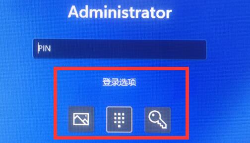 win11登錄選項默認(rèn)登錄方式設(shè)置教程