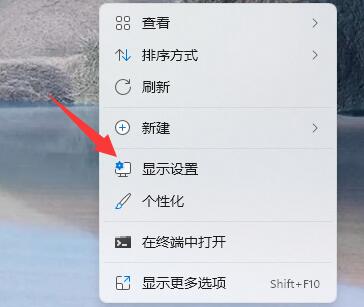 win11網(wǎng)頁(yè)無法全屏解決方法