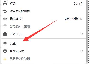 win11網(wǎng)頁(yè)無法全屏解決方法