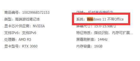 蛟龍5是win11系統(tǒng)嗎