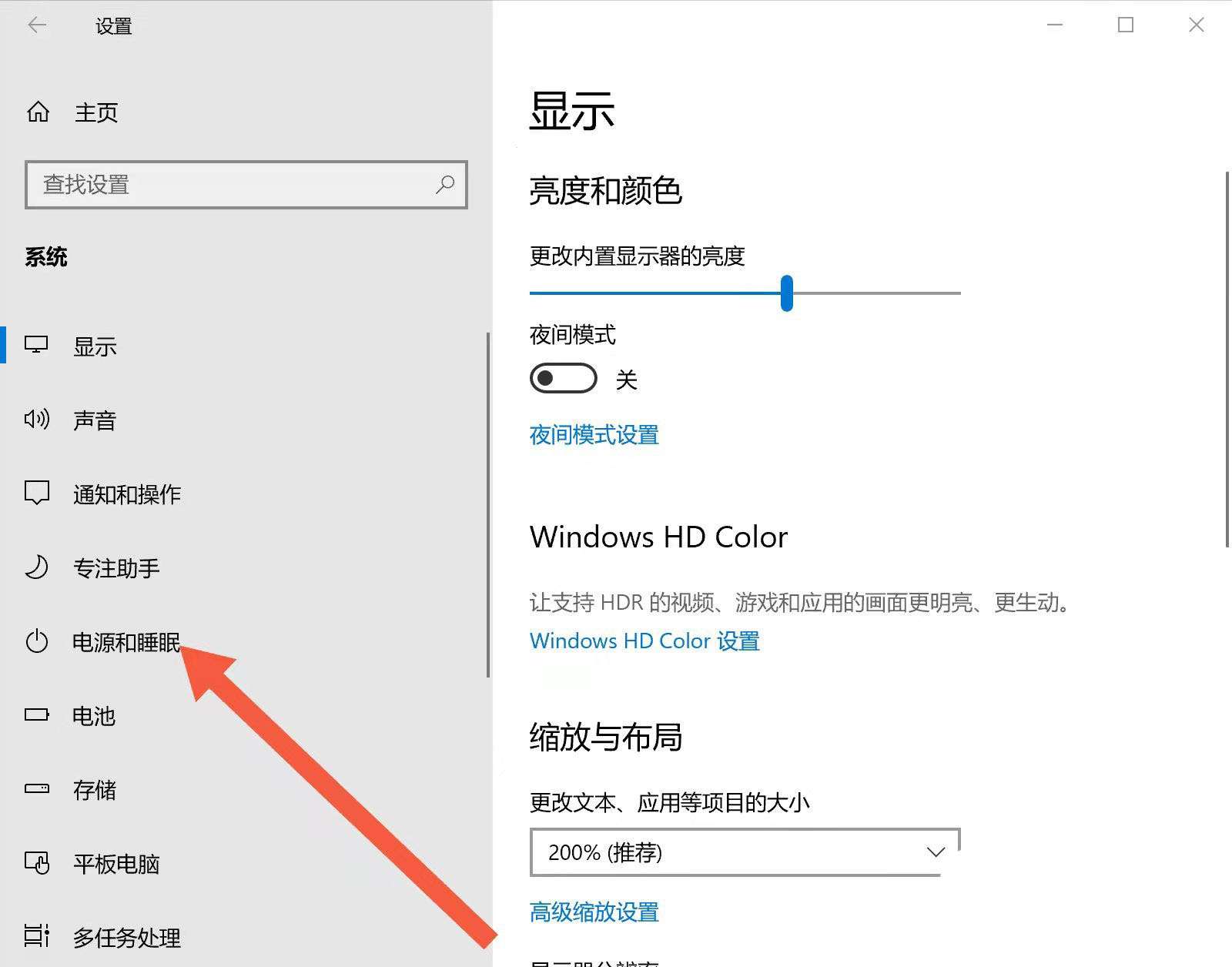 Windows11取消翻蓋開機(jī)設(shè)置方法介紹