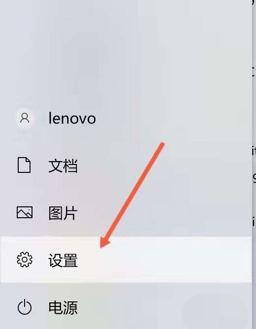 Windows11取消翻蓋開機(jī)設(shè)置方法介紹