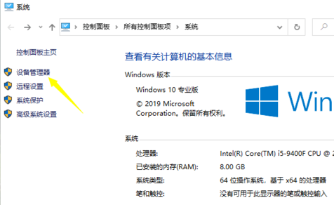 win10提示我們無法設(shè)置移動(dòng)熱點(diǎn)怎么辦