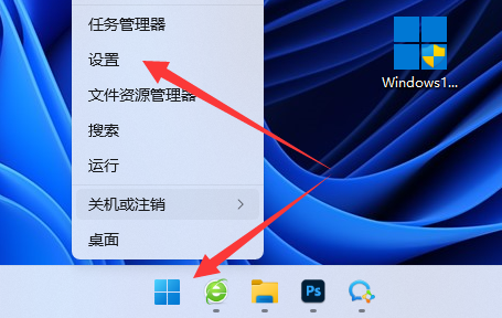 win11不能共享打印機(jī)解決方法